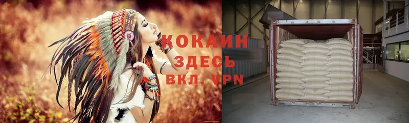 Купить наркотик аптеки Шебекино Кокаин  Каннабис  Мефедрон  A-PVP  Амфетамин  кракен зеркало  Гашиш 