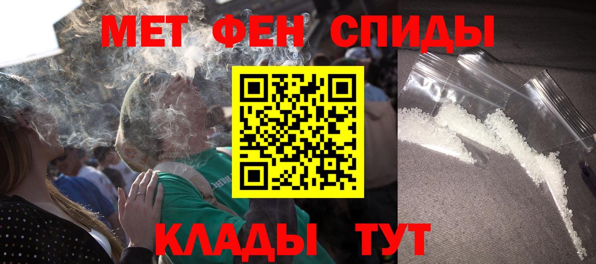 АМФ 97% Шебекино