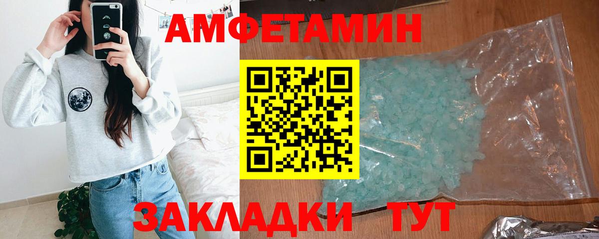 АМФ 98%  Вход с VPN  АМФ  Шебекино 