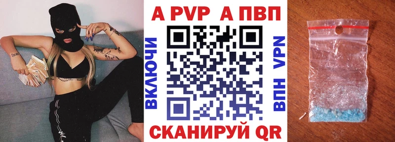 А ПВП крисы CK  где найти   МЕГА зеркало  Шебекино 