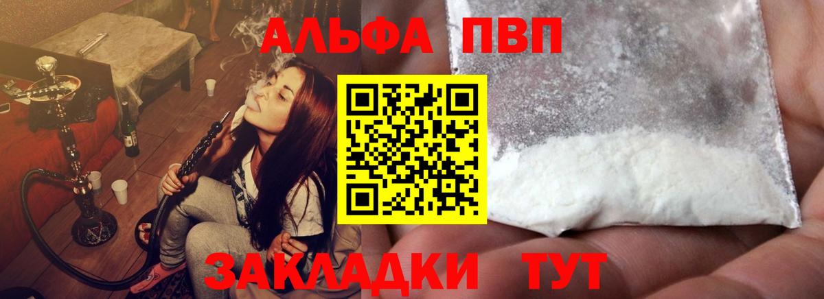 Alfa_PVP СК Шебекино