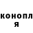 ГАШ гашик Joann Mabe