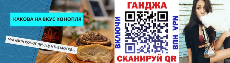 Еда ТГК марихуана  KRAKEN маркетплейс  Шебекино 