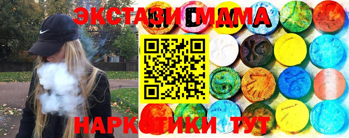 Ecstasy louis Vuitton  Вход с VPN  Шебекино  ЭКСТАЗИ Cube 