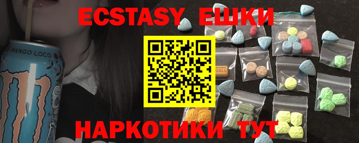 Ecstasy Дубай Шебекино