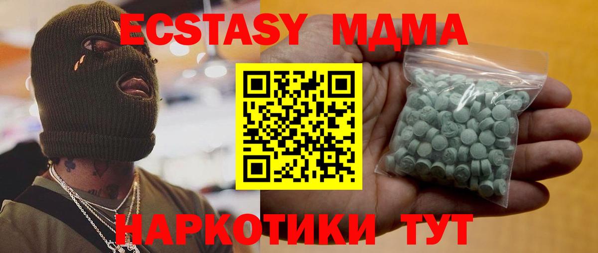 Экстази бентли Шебекино