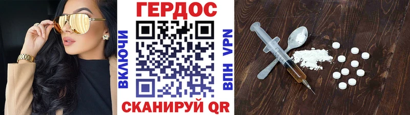 дарнет шоп  маркетплейс Telegram  ГЕРОИН Афган  Шебекино 