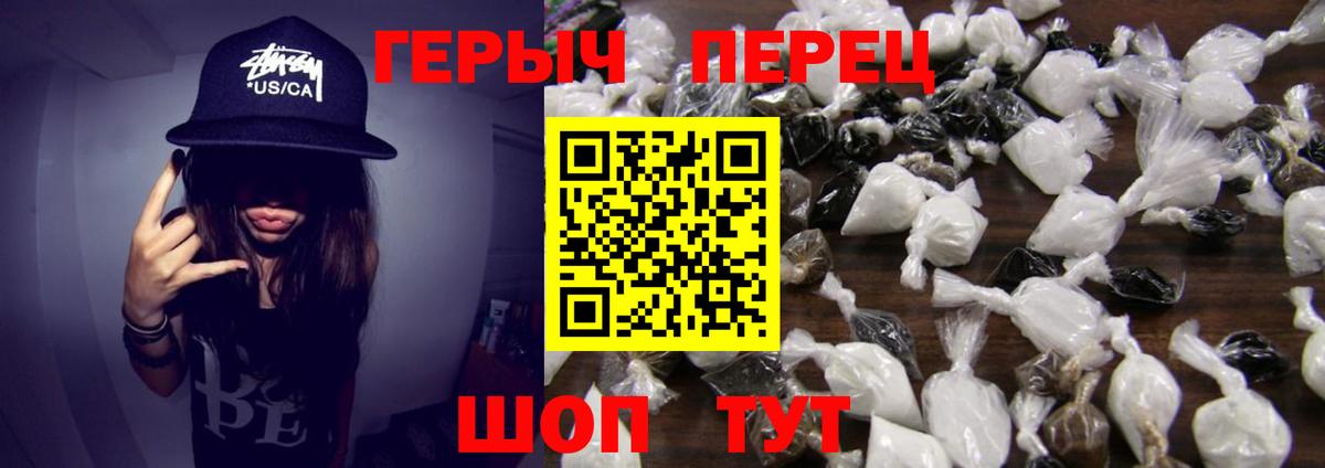 КЕТАМИН Шебекино