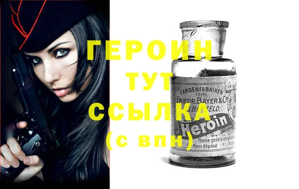 первитин Михайловск