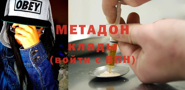 первитин Михайловск