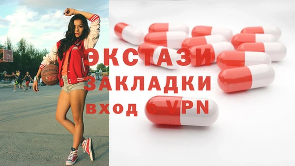 2c-b Волгодонск