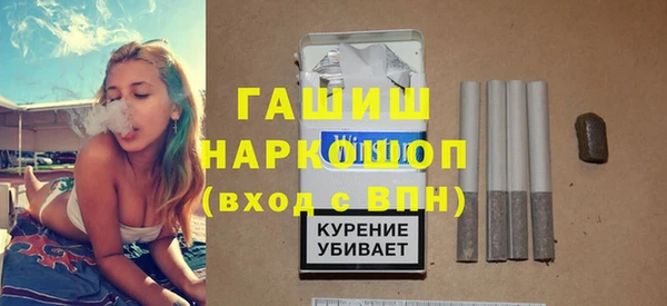 первитин Михайловск