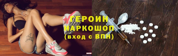 первитин Михайловск