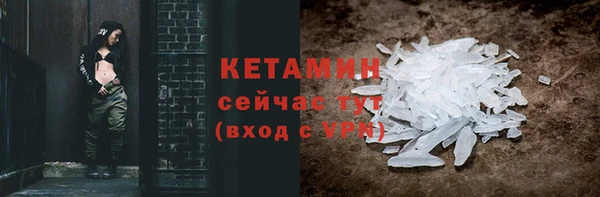 первитин Михайловск