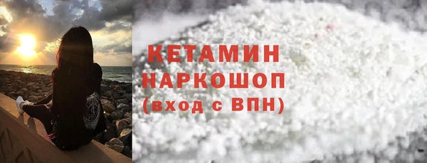 первитин Михайловск