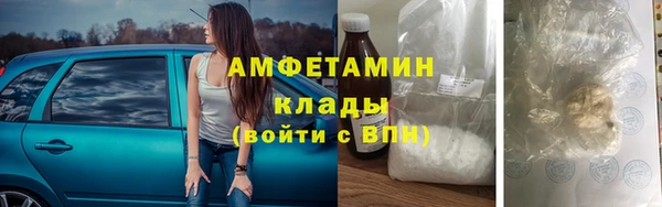 COCAINE Алексеевка