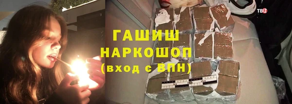 первитин Михайловск