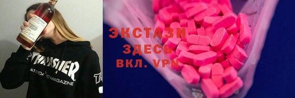 первитин Михайловск