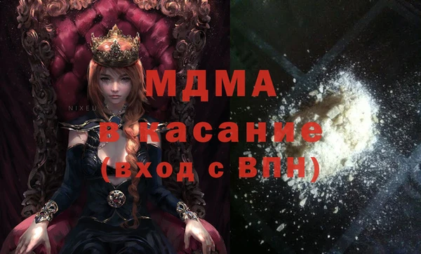 первитин Михайловск