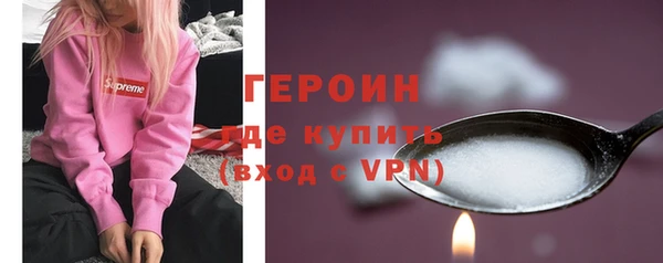 первитин Михайловск