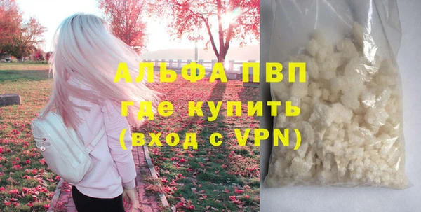 первитин Михайловск