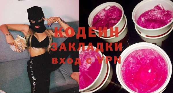 PSILOCYBIN Михайлов