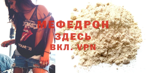 первитин Михайловск