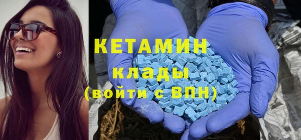 метамфетамин Покровск