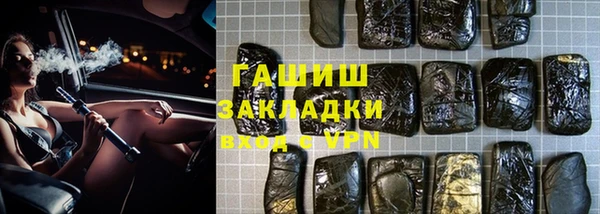 первитин Михайловск