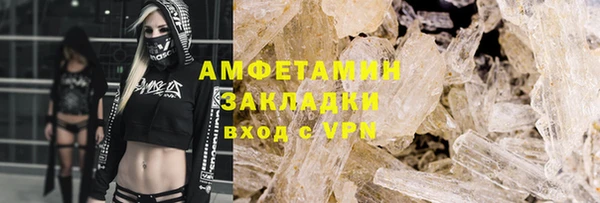 первитин Михайловск