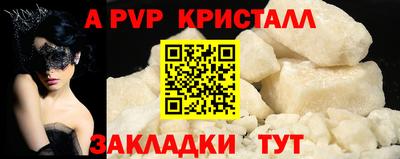 меф Краснодар