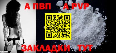 крисы Краснознаменск