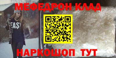 шишки Краснокаменск
