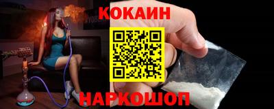 крисы Краснознаменск