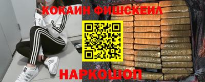 соль курить ск Будённовск