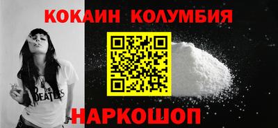 соль курить ск Будённовск