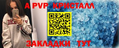 шишки Краснокаменск