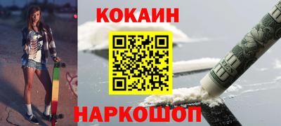 крисы Краснознаменск