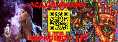 соль курить ск Будённовск