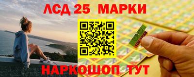 шишки Краснокаменск
