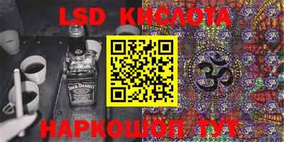 скорость Бузулук