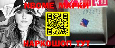 соль курить ск Будённовск