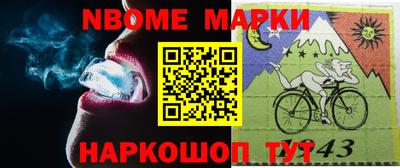 крисы Краснознаменск