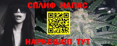 шишки Краснокаменск