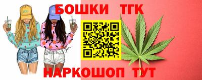 шишки Краснокаменск