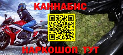 скорость Бузулук