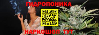 соль курить ск Будённовск