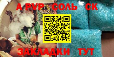 меф Краснодар