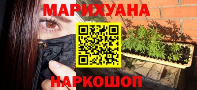 соль курить ск Будённовск