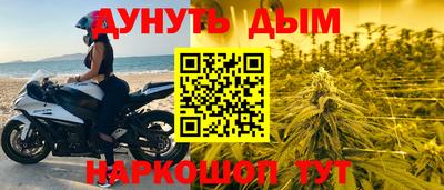 скорость Бузулук